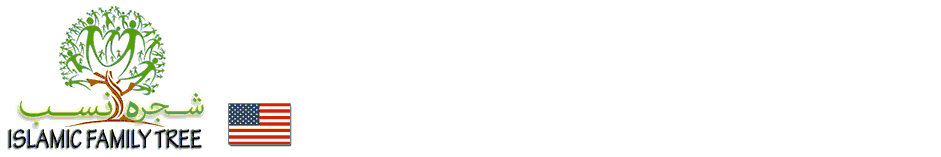 Islamic Family Tree